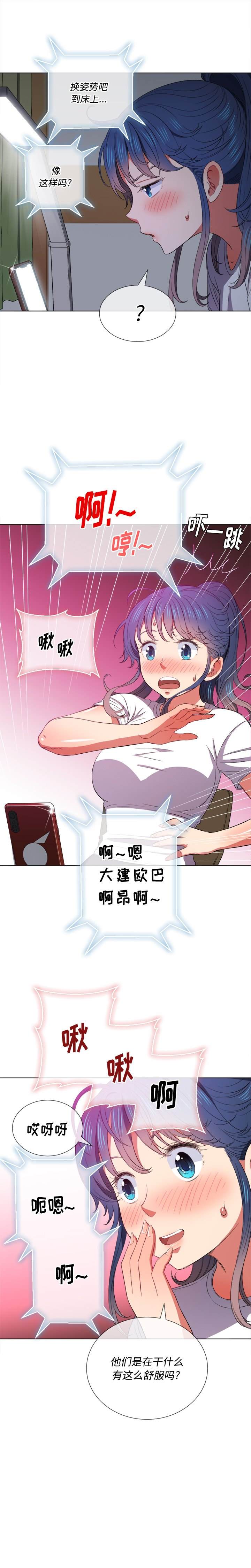 8P - 恶女勾勾缠/难缠小恶女