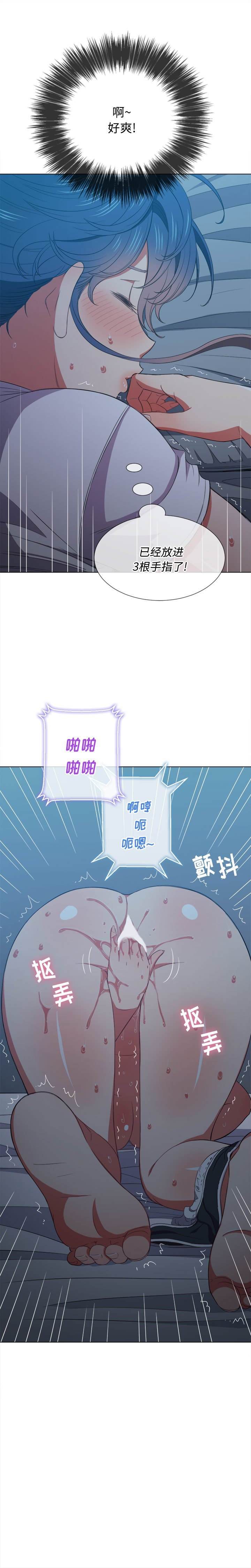 13P - 恶女勾勾缠/难缠小恶女