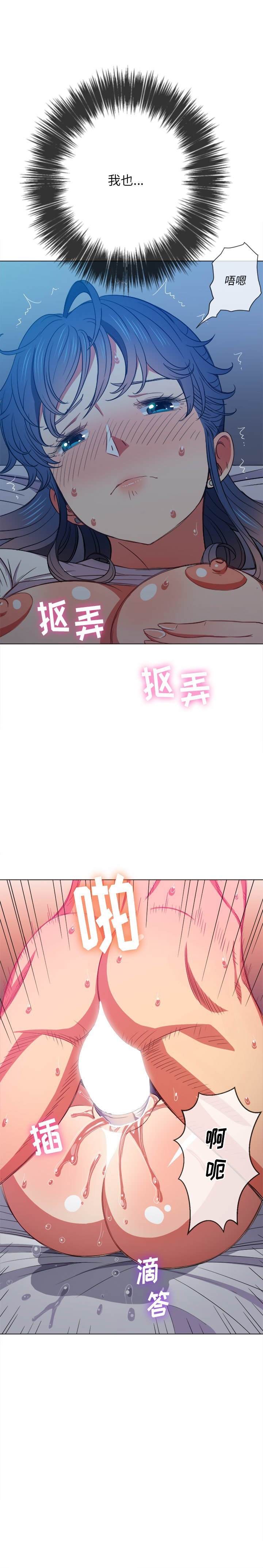 20P - 恶女勾勾缠/难缠小恶女