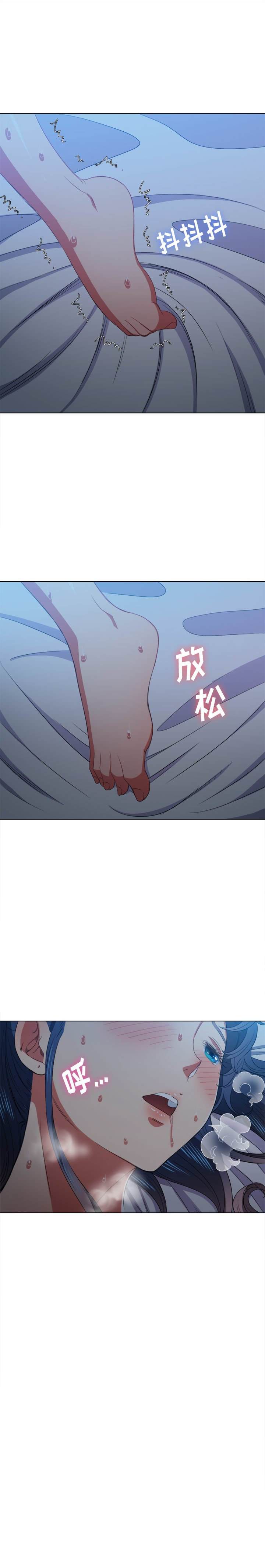 23P - 恶女勾勾缠/难缠小恶女