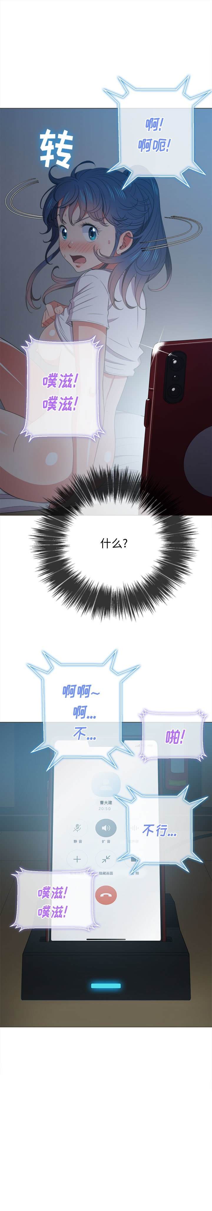 25P - 恶女勾勾缠/难缠小恶女