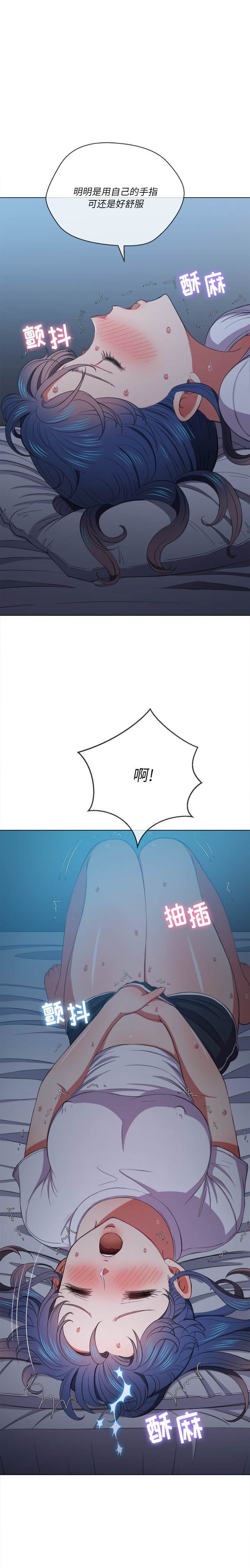 4P - 恶女勾勾缠/难缠小恶女