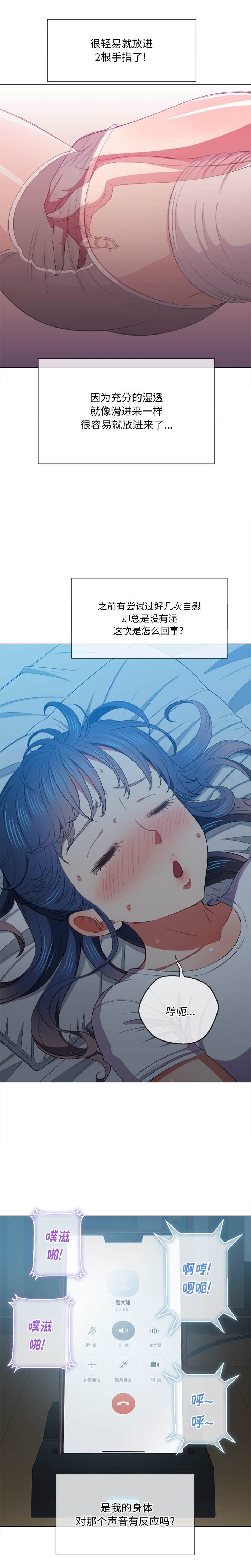 5P - 恶女勾勾缠/难缠小恶女