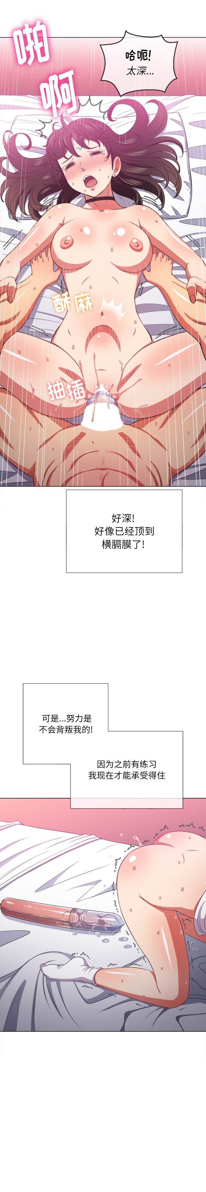 8P - 恶女勾勾缠/难缠小恶女