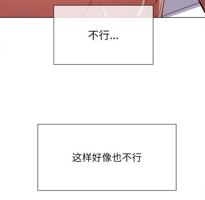 100P - 恶女勾勾缠/难缠小恶女