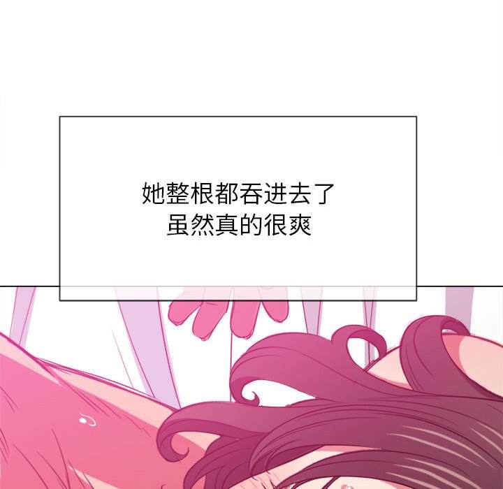 101P - 恶女勾勾缠/难缠小恶女
