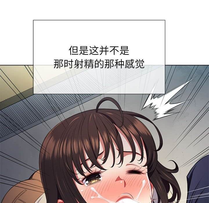 104P - 恶女勾勾缠/难缠小恶女