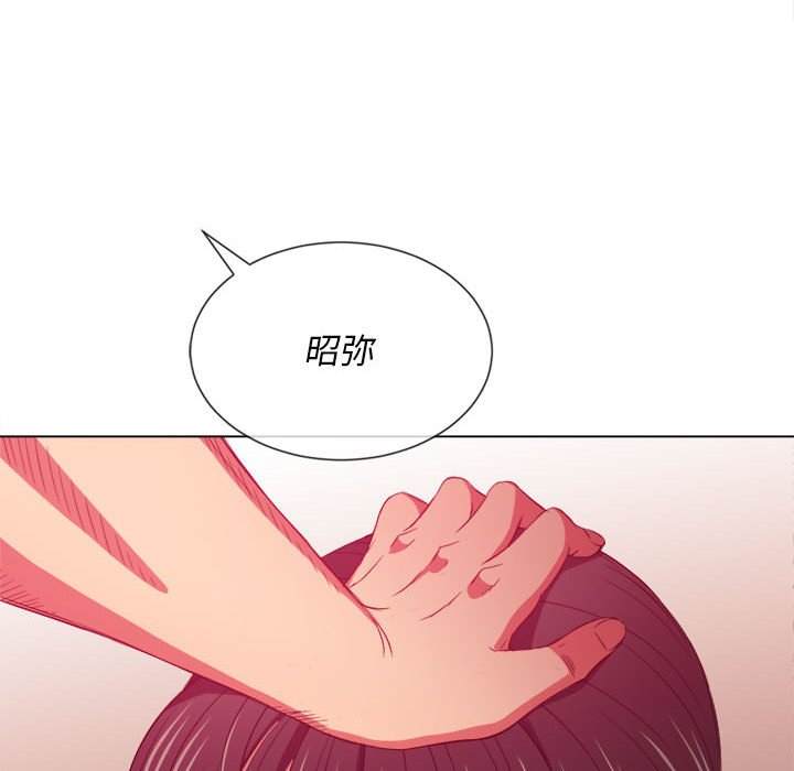 113P - 恶女勾勾缠/难缠小恶女