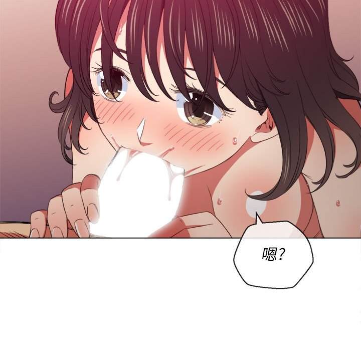 114P - 恶女勾勾缠/难缠小恶女