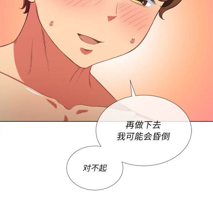118P - 恶女勾勾缠/难缠小恶女