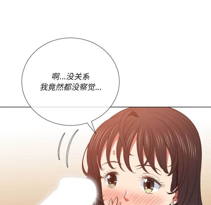 119P - 恶女勾勾缠/难缠小恶女
