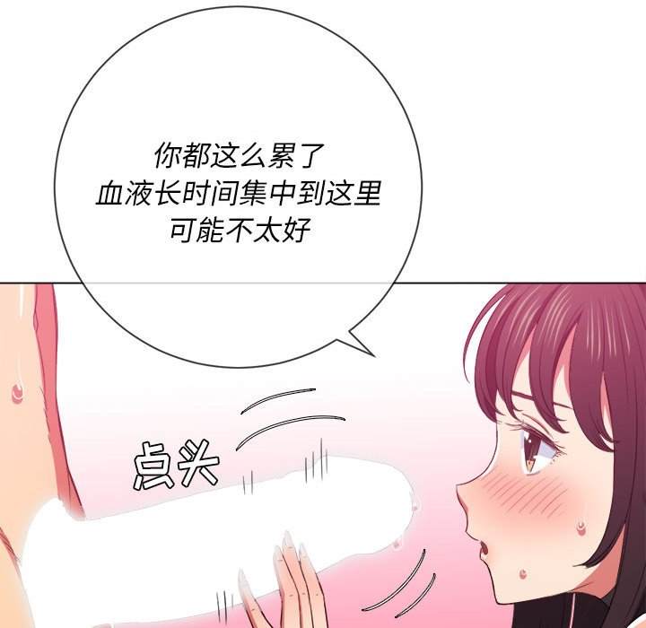 121P - 恶女勾勾缠/难缠小恶女