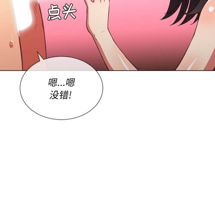 122P - 恶女勾勾缠/难缠小恶女