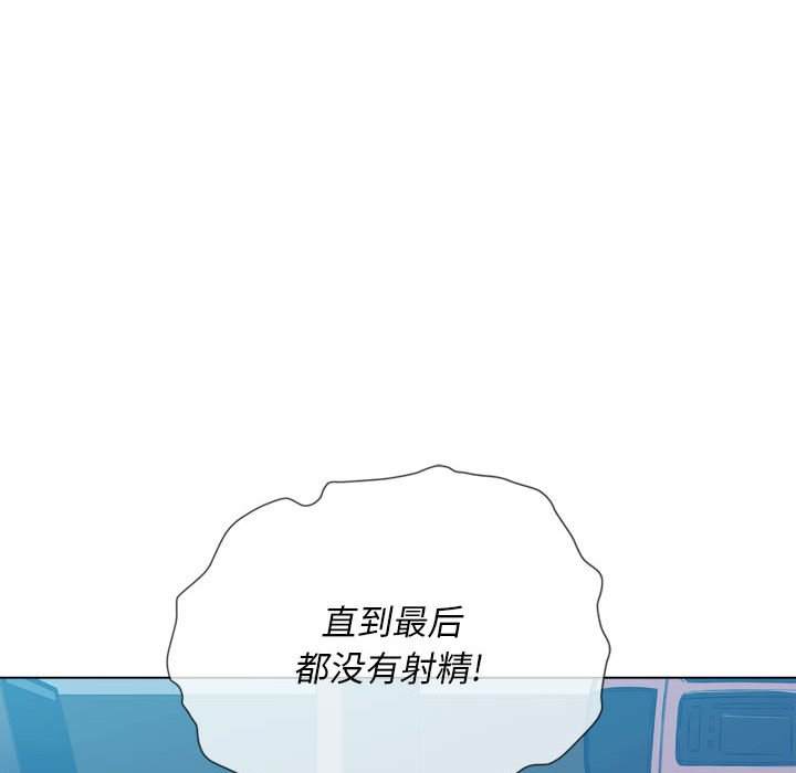 123P - 恶女勾勾缠/难缠小恶女