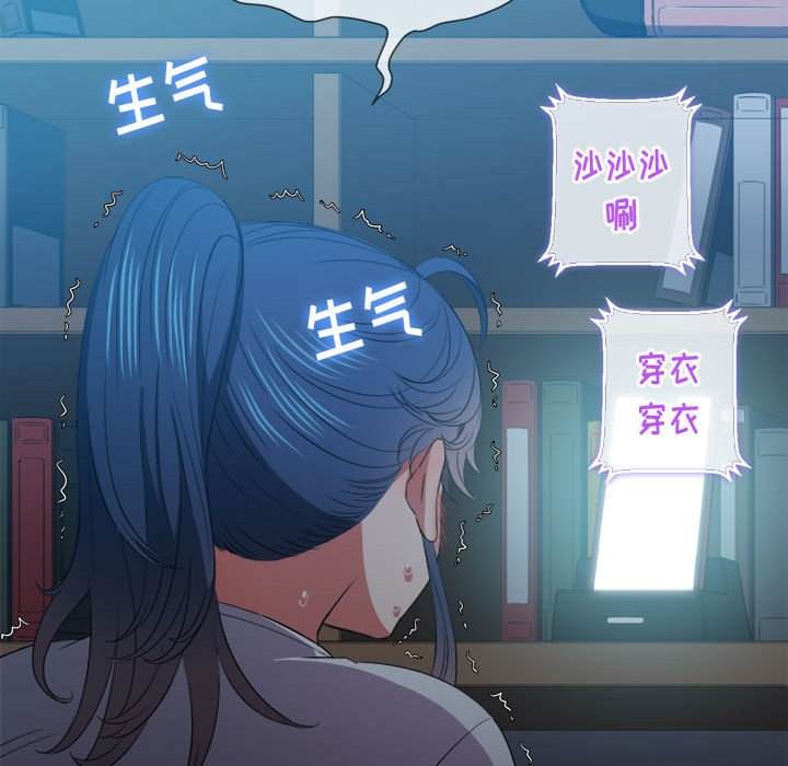 124P - 恶女勾勾缠/难缠小恶女