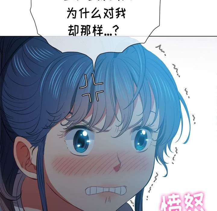 126P - 恶女勾勾缠/难缠小恶女