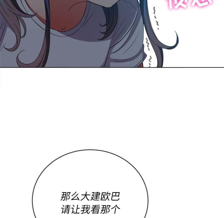 127P - 恶女勾勾缠/难缠小恶女