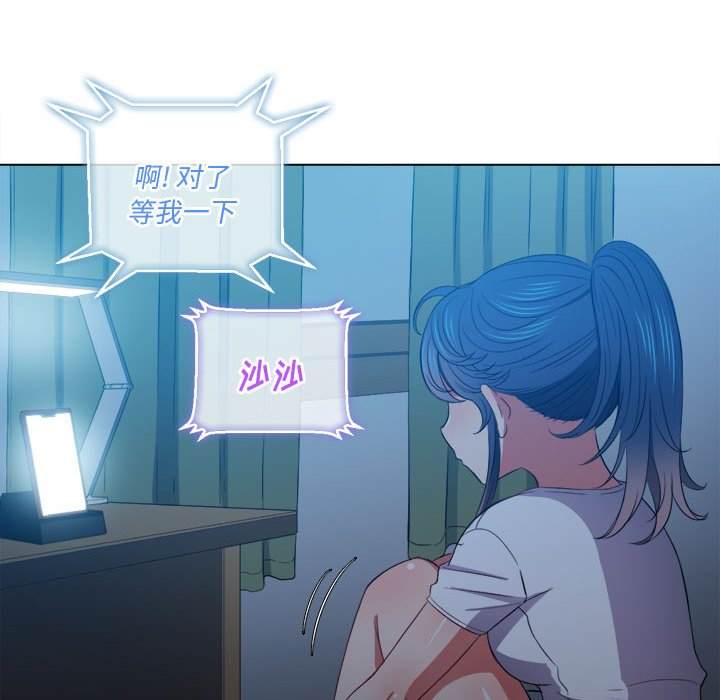 130P - 恶女勾勾缠/难缠小恶女