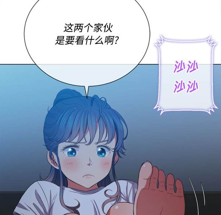 132P - 恶女勾勾缠/难缠小恶女