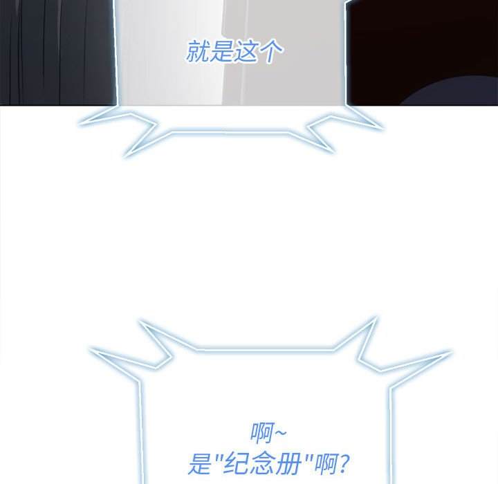 134P - 恶女勾勾缠/难缠小恶女