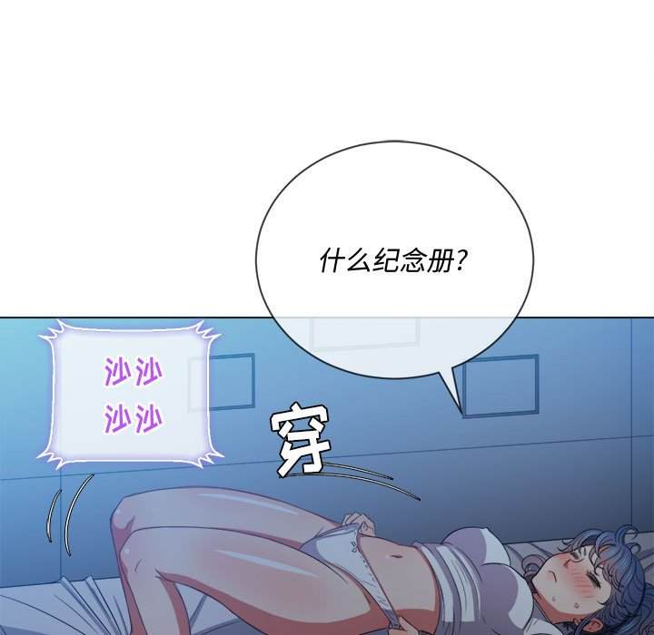 136P - 恶女勾勾缠/难缠小恶女