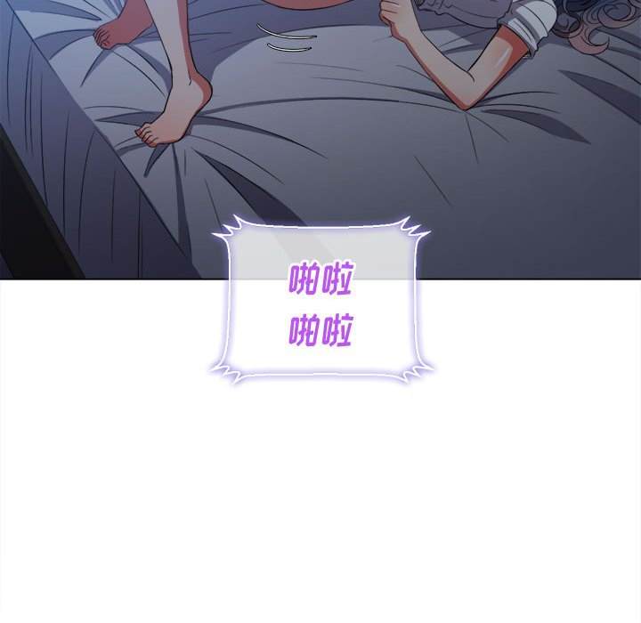 137P - 恶女勾勾缠/难缠小恶女