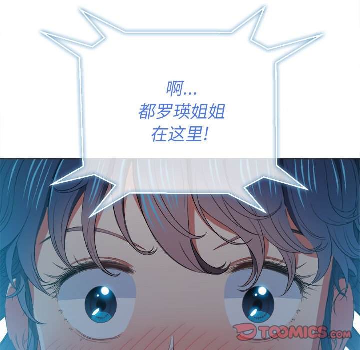 138P - 恶女勾勾缠/难缠小恶女