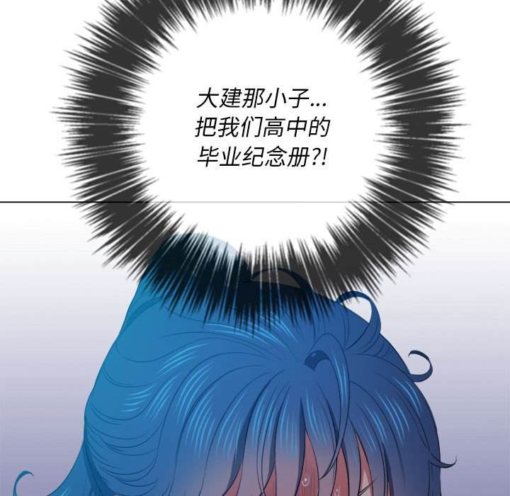 143P - 恶女勾勾缠/难缠小恶女