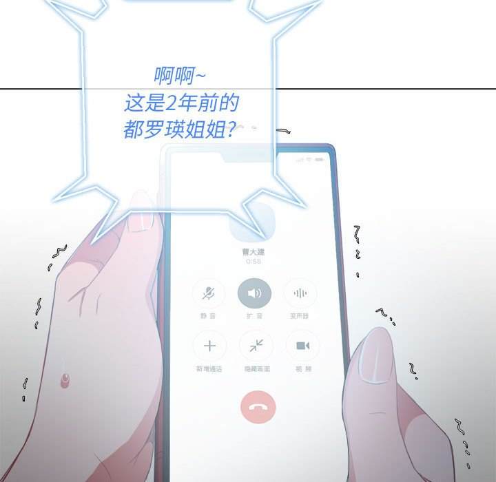 146P - 恶女勾勾缠/难缠小恶女