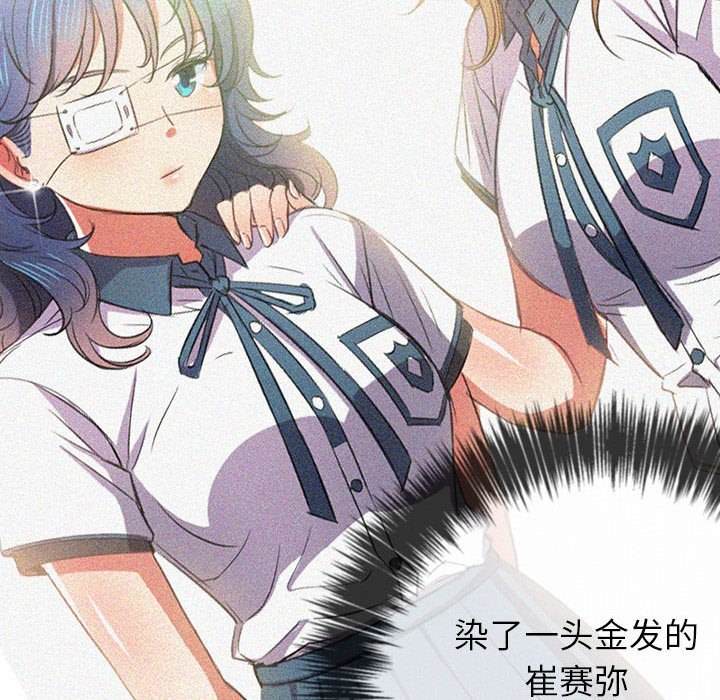 153P - 恶女勾勾缠/难缠小恶女