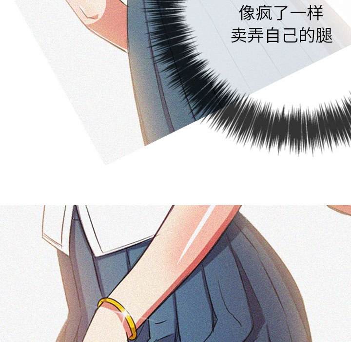 154P - 恶女勾勾缠/难缠小恶女