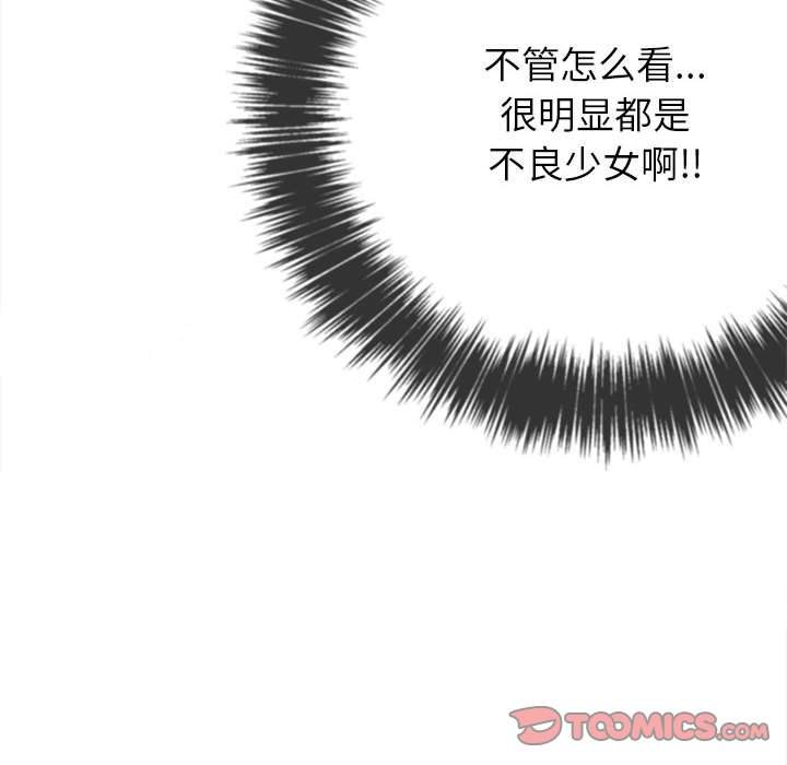 156P - 恶女勾勾缠/难缠小恶女