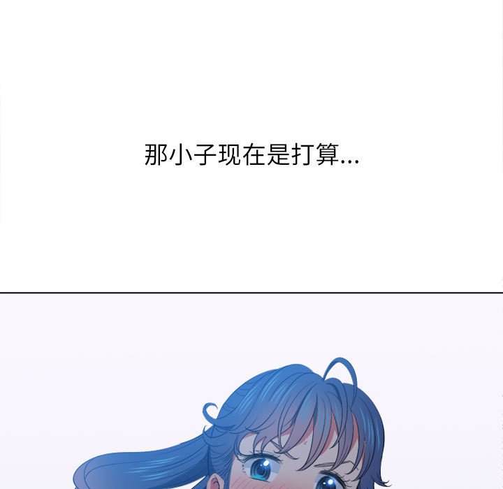 157P - 恶女勾勾缠/难缠小恶女