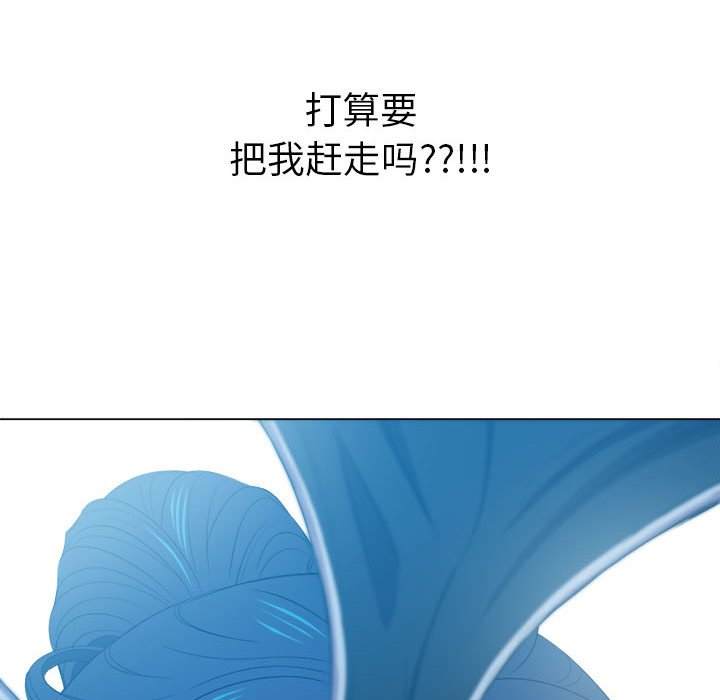 163P - 恶女勾勾缠/难缠小恶女