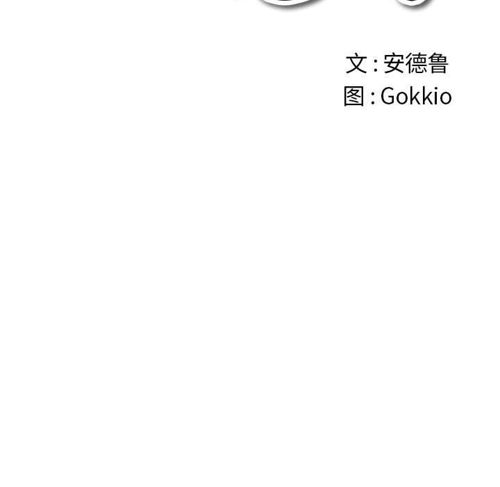 16P - 恶女勾勾缠/难缠小恶女