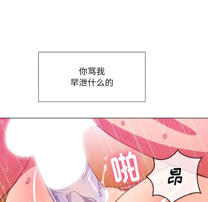 28P - 恶女勾勾缠/难缠小恶女