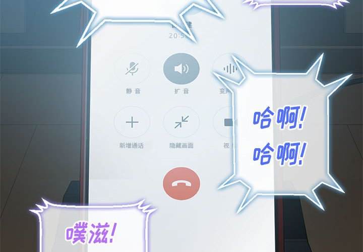 2P - 恶女勾勾缠/难缠小恶女