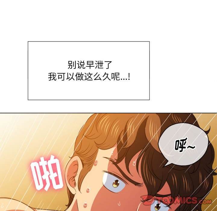 30P - 恶女勾勾缠/难缠小恶女