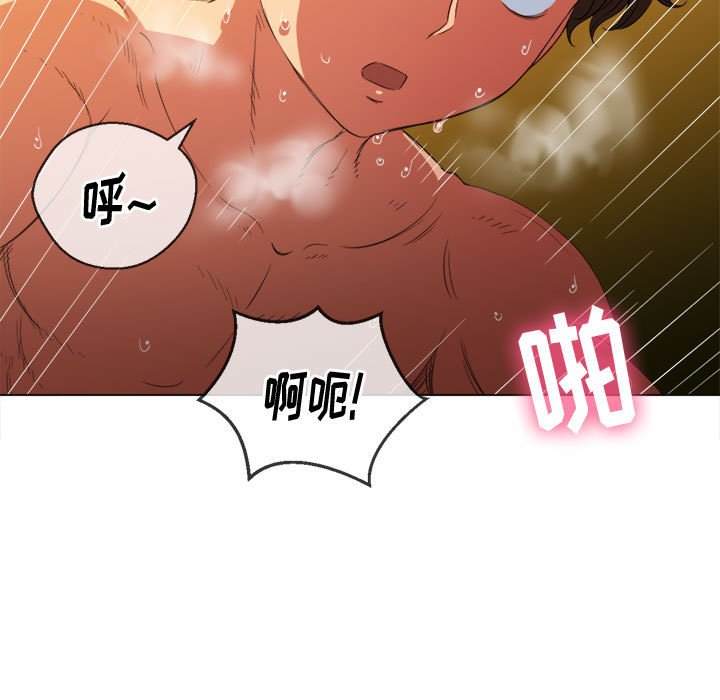 31P - 恶女勾勾缠/难缠小恶女