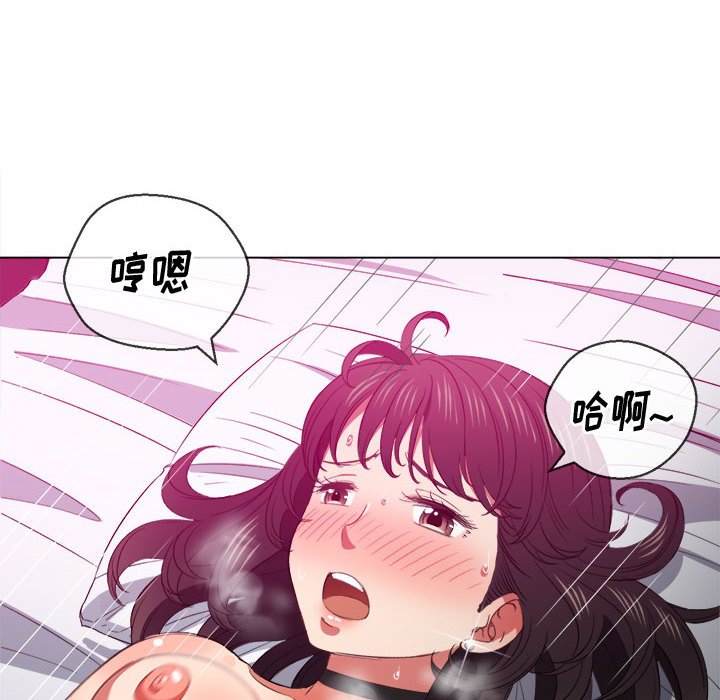 32P - 恶女勾勾缠/难缠小恶女