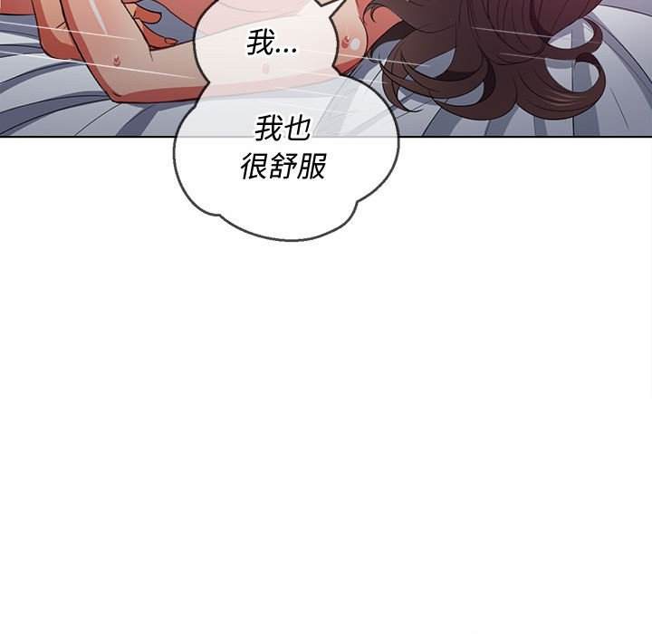 37P - 恶女勾勾缠/难缠小恶女