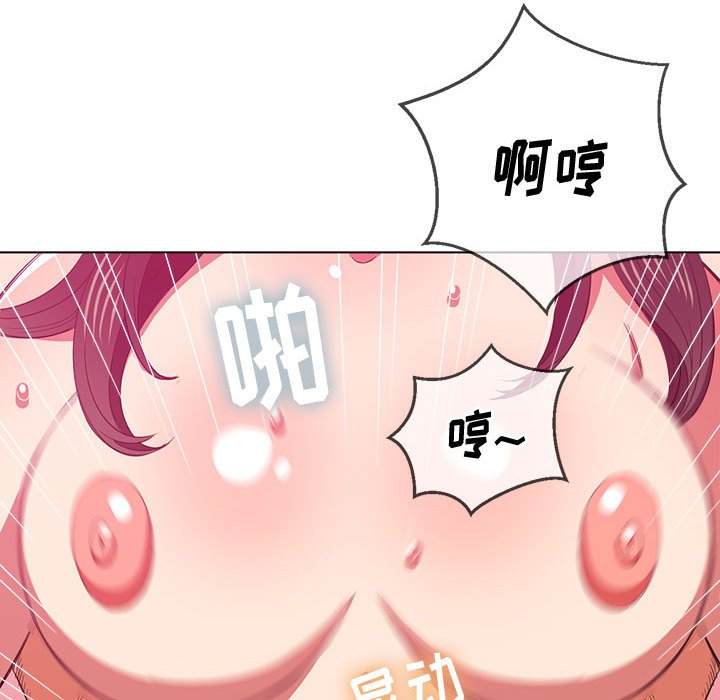 38P - 恶女勾勾缠/难缠小恶女