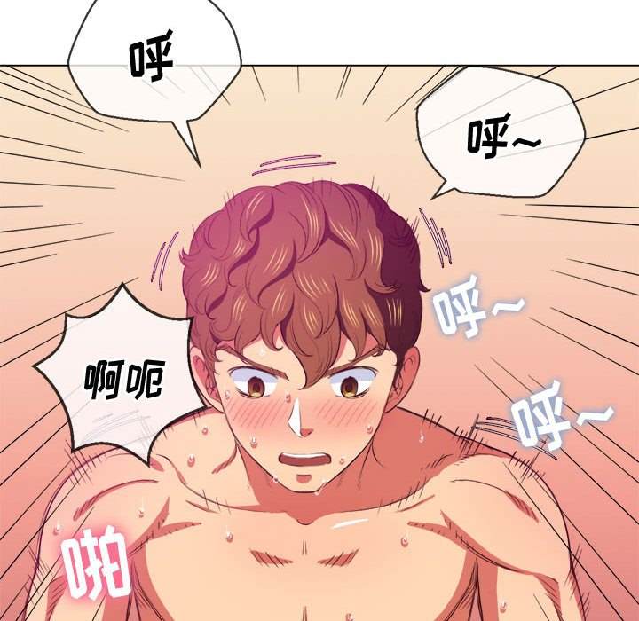 41P - 恶女勾勾缠/难缠小恶女