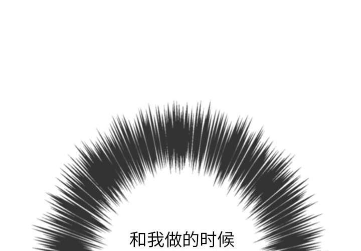 4P - 恶女勾勾缠/难缠小恶女