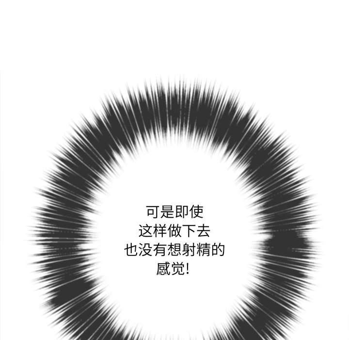 53P - 恶女勾勾缠/难缠小恶女
