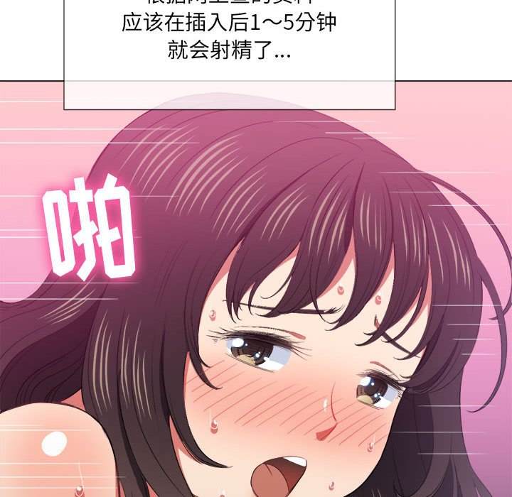 60P - 恶女勾勾缠/难缠小恶女