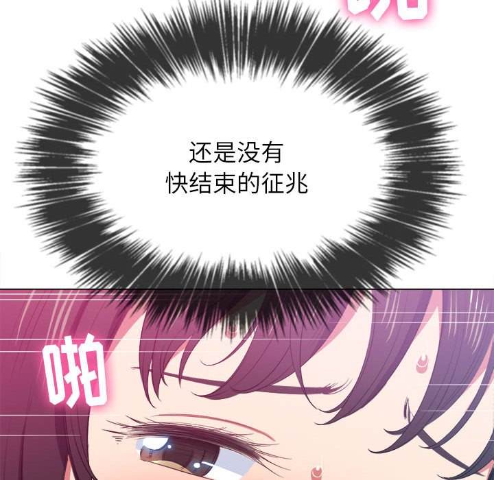 62P - 恶女勾勾缠/难缠小恶女