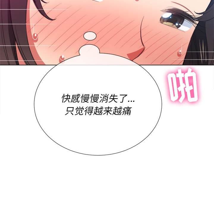 63P - 恶女勾勾缠/难缠小恶女