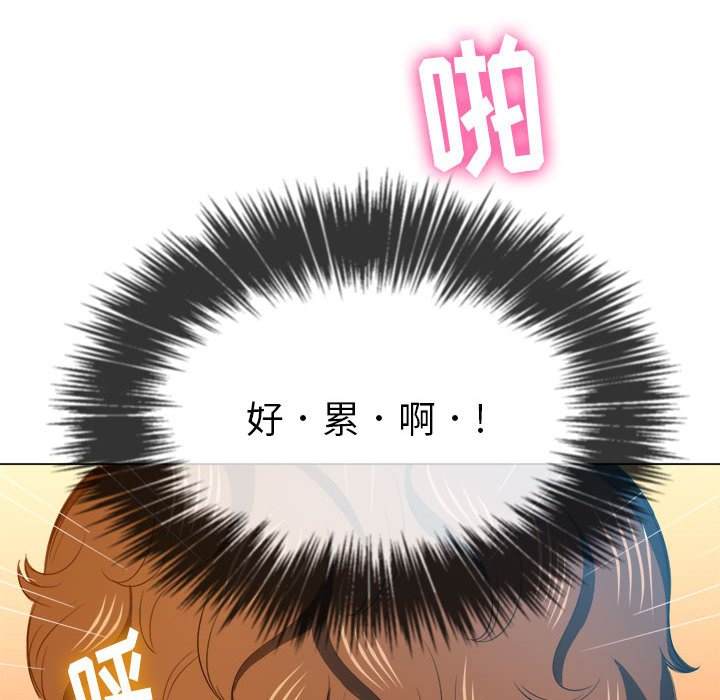 64P - 恶女勾勾缠/难缠小恶女