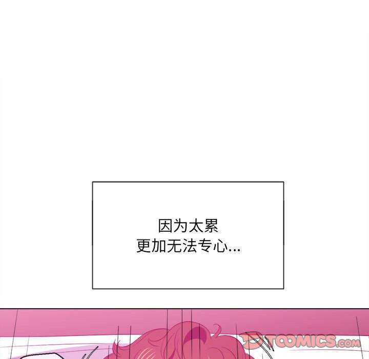 66P - 恶女勾勾缠/难缠小恶女